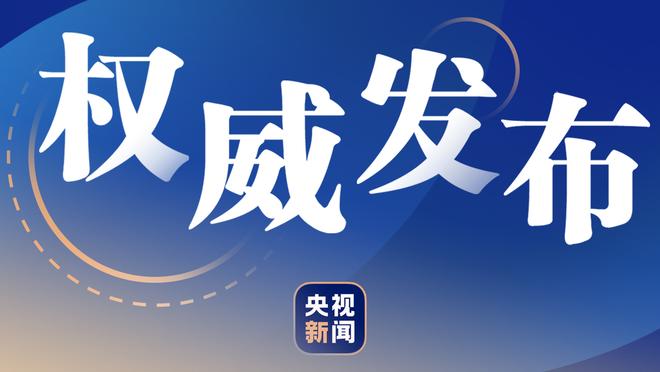 雷恩集团老板谈贾西姆：收购曼联的报价很接近，但不愿进一步出价