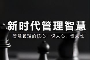 克罗斯还未出球，戴尔已经“仙人指路”提醒！奈何金玟哉大漏特漏